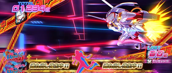 ダーリンインザフランキス（スロット）】連れ出し（上位特化）の抽選と