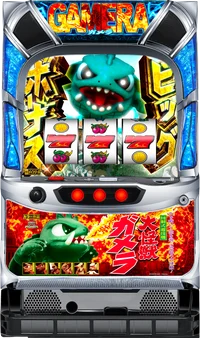 パチスロガメラの解析攻略まとめ