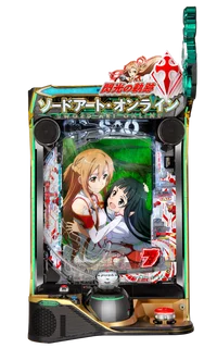 SAO（スロット）】Sword Art Online（AT）の詳細と抽選【ソードアート