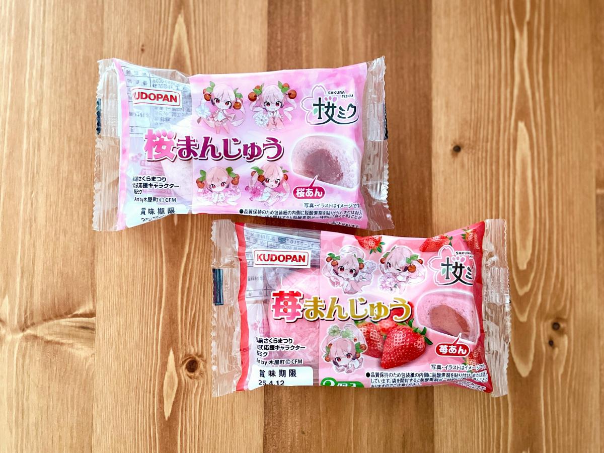 青森・工藤パンが3年ぶり桜ミクコラボ商品販売 桜とイチゴあんの
