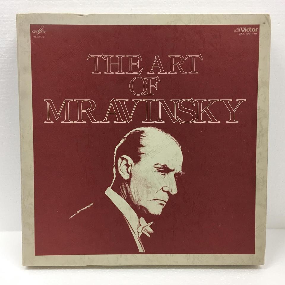 ムラヴィンスキーの芸術 チャイコフスキー/ショスタコーヴィチ