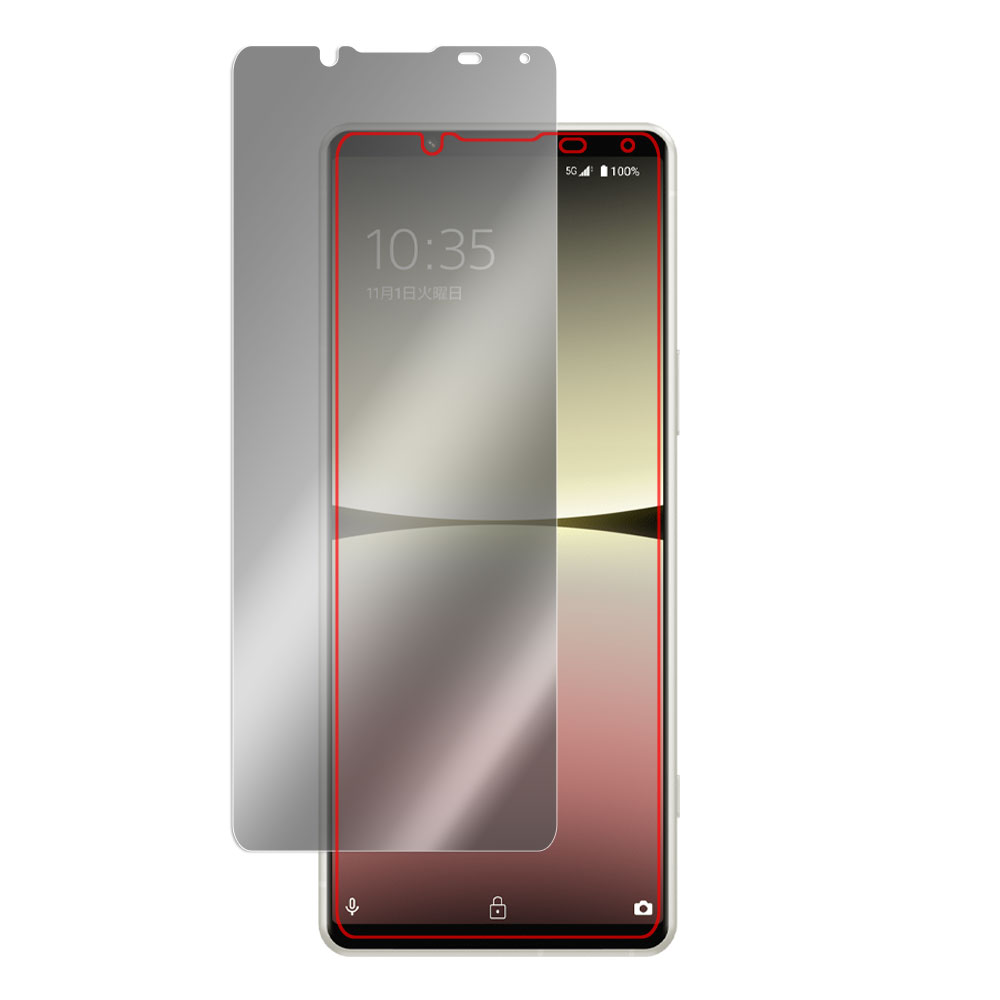 Xperia 5 IV SO-54C / SOG09 / XQ-CQ44 用 保護フィルム | のぞき見