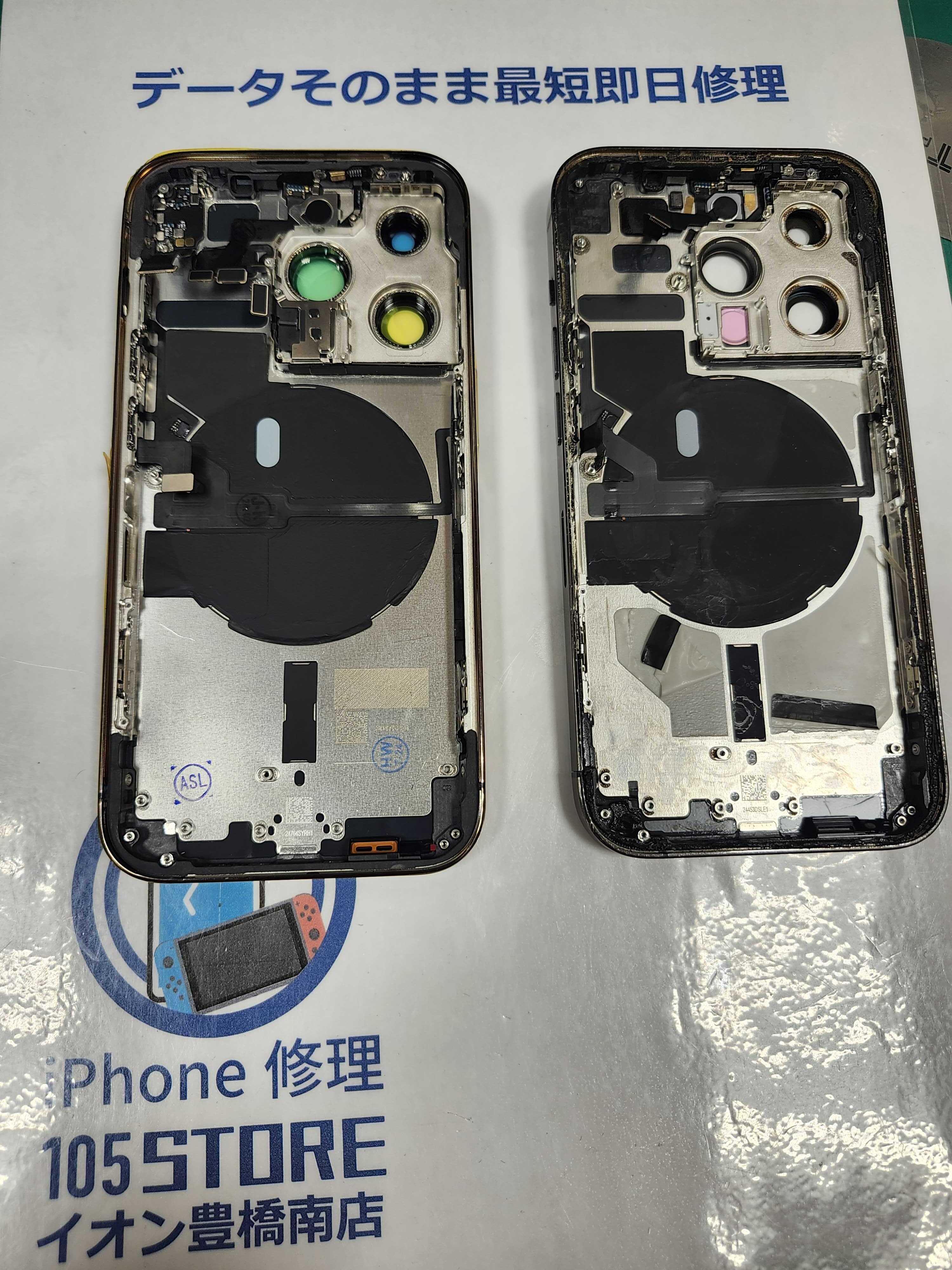 豊橋市】iPhone14 Proの背面割れ修理｜割れた背面ガラスも交換で美しく
