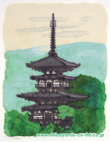 平山郁夫「薬師寺の東塔」リトグラフ :: 絵画買取・販売 - シバヤマ