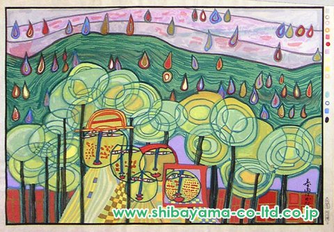 フリーデンスライヒ・フンデルトヴァッサー「春雨のかなたに」木版画