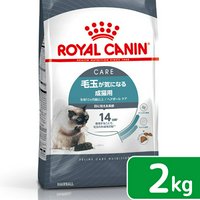 ロイヤルカナン 猫 デンタルケア 歯垢歯石が気になる成猫用 1.5kg