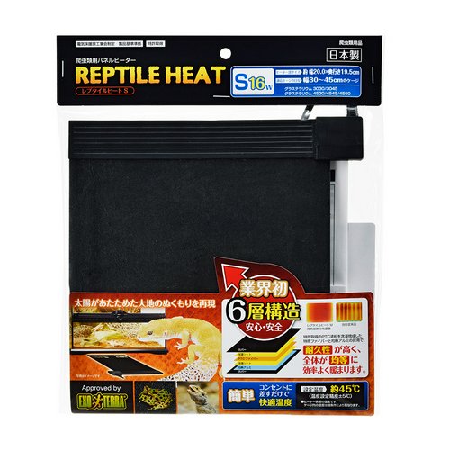 GEX エキゾテラ レプタイルヒート S 16W 爬虫類 パネルヒーター 保温