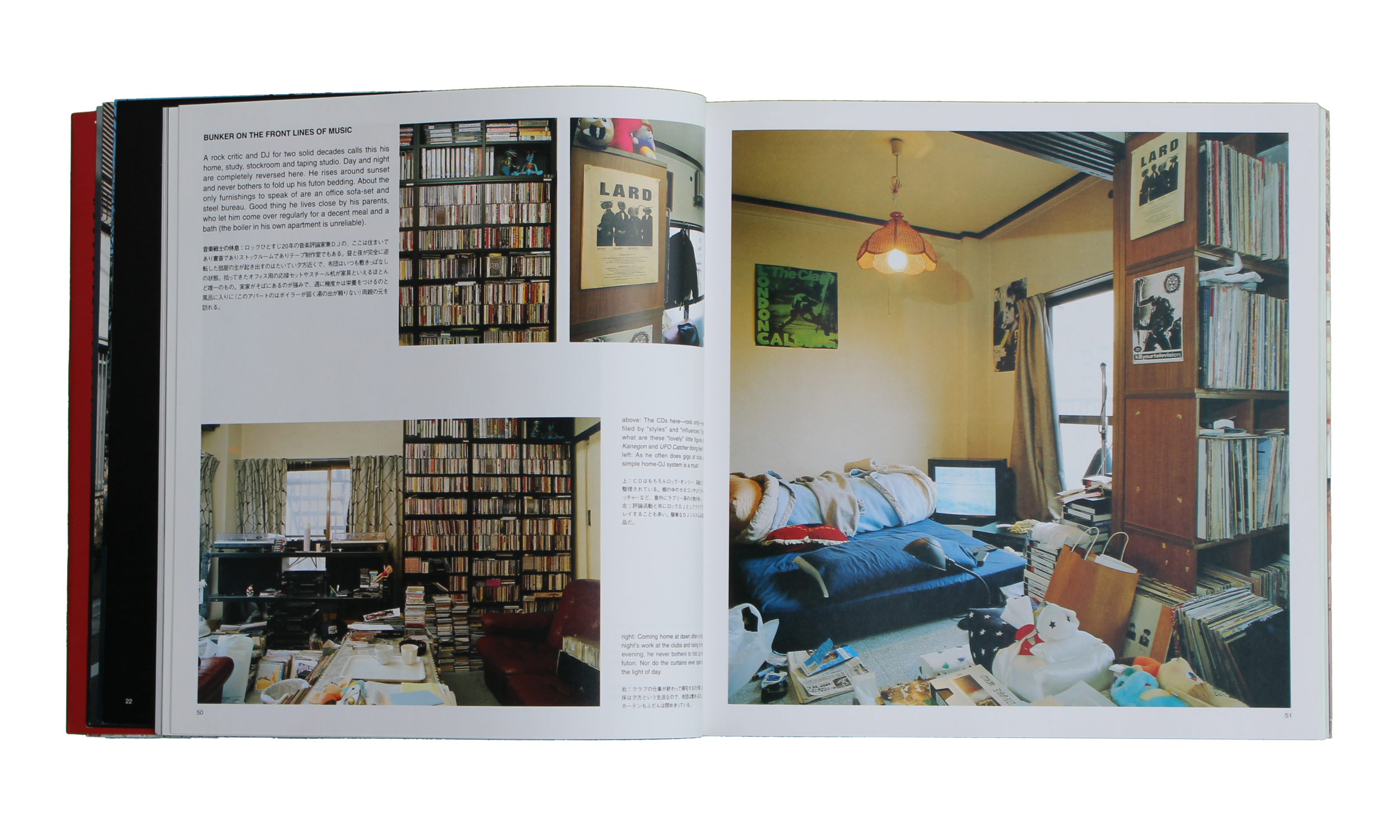 Shelf Life: Tokyo Style — some studies