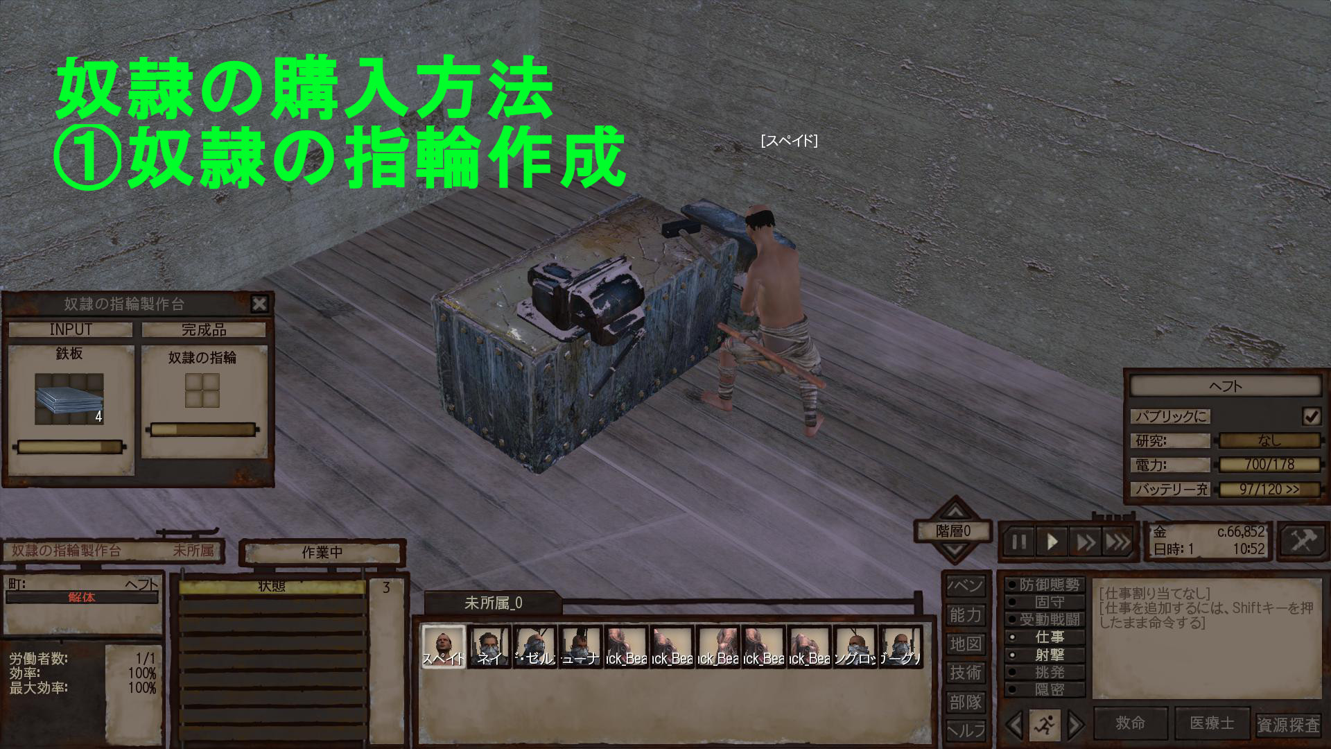 Steam Workshop::Players Slavery JP