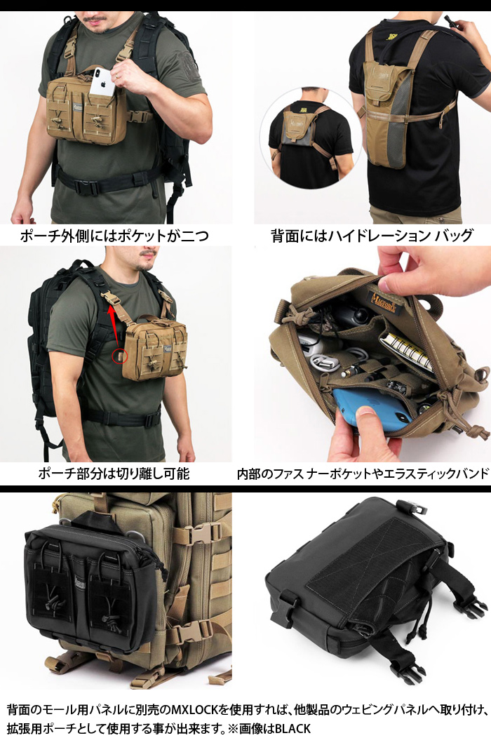 ミリタリーショップ専門店 SWAT | MAGFORCE（マグフォース） Entourage