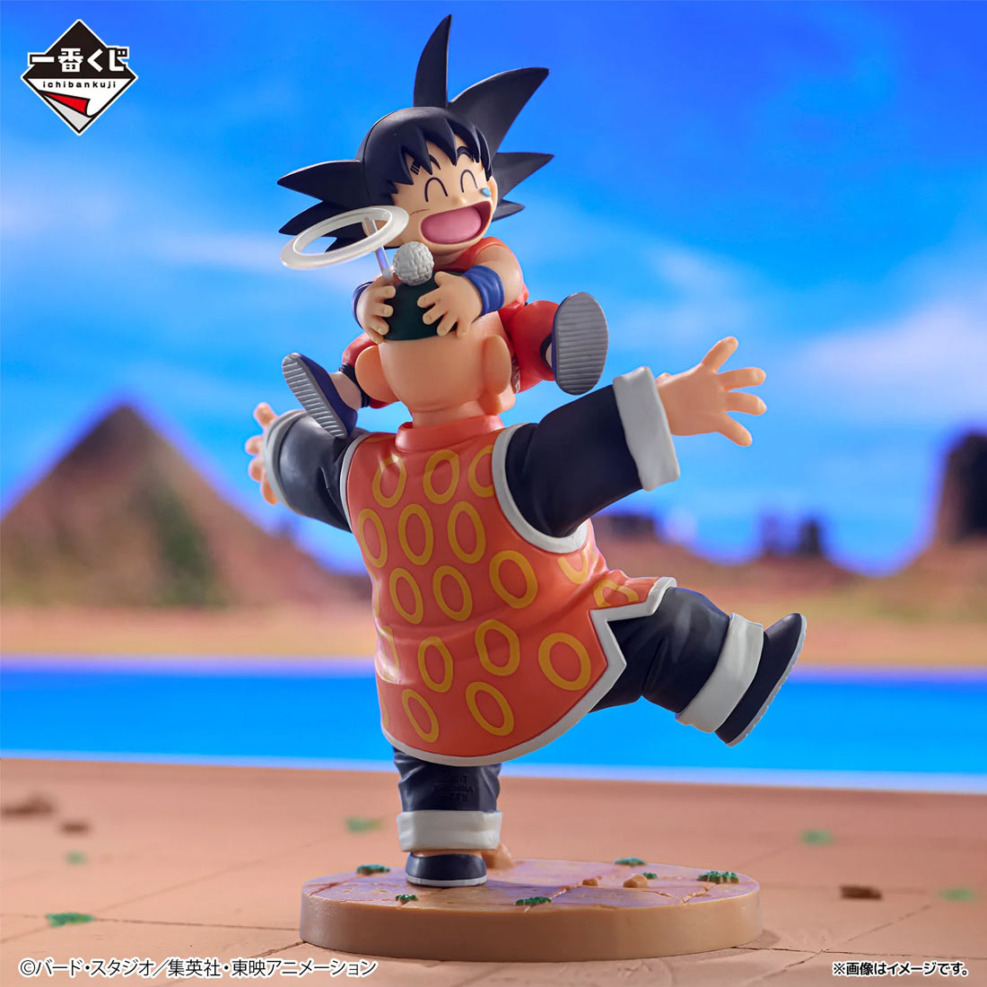 ICHIBANSHO Dragon Ball Son Goku & Grandpa Son Gohan Moment - MCFLY