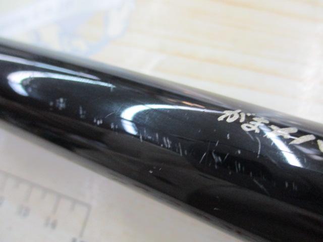 がまメバル凌波 硬調830｜＠ベリーネット 日本最大新品中古釣具WEBショップ