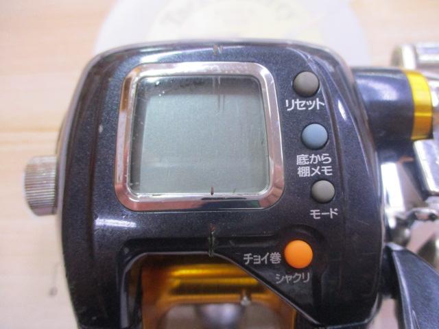 マグマックス 300｜＠ベリーネット 日本最大新品中古釣具WEBショップ