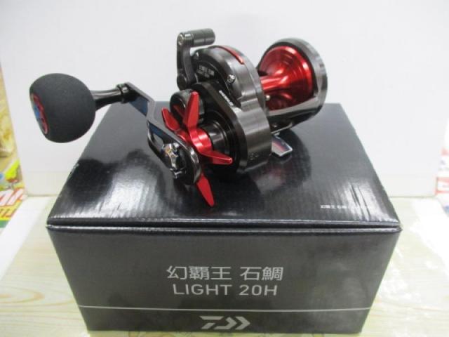 幻覇王石鯛ライト 20H｜＠ベリーネット 日本最大新品中古釣具WEBショップ