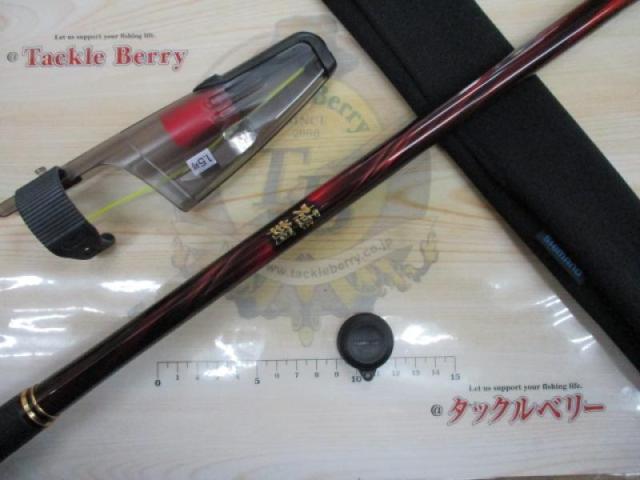 21極翔 1.5-530｜＠ベリーネット 日本最大新品中古釣具WEBショップ