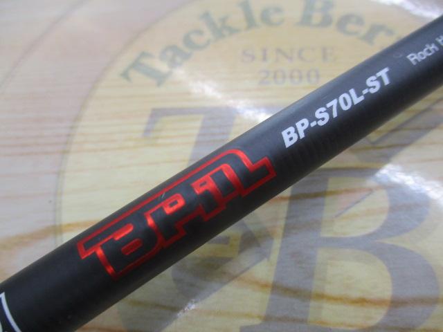 BPM BP-S70L-ST｜＠ベリーネット 日本最大新品中古釣具WEBショップ