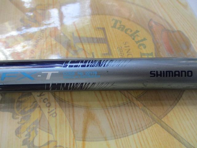 サーフリーダーFV 360FX-T｜＠ベリーネット 日本最大新品中古釣具WEB