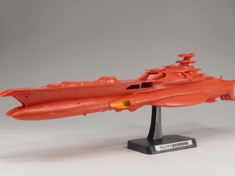 1/1000 ゲルバデス級航宙戦闘母艦 ダロルド (宇宙戦艦ヤマト2199