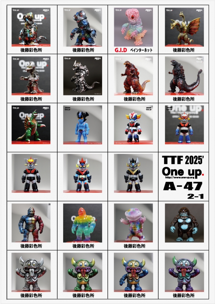 2025' 11/12-16 台湾の台北市で開催される TTF 2025' One up. 出展し