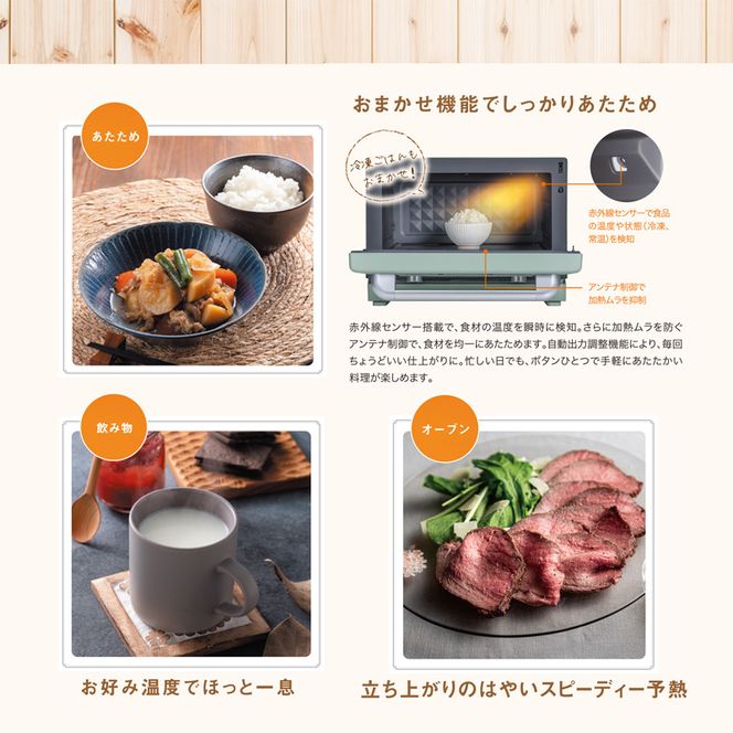 アラジン グラファイト オーブンレンジ 緑 AEM-G14A(G) 電子レンジ