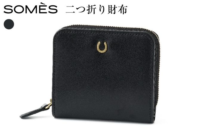 SOMES 二つ折り財布 （ブラック）PT-85 [ソメスサドル 北海道 砂川市
