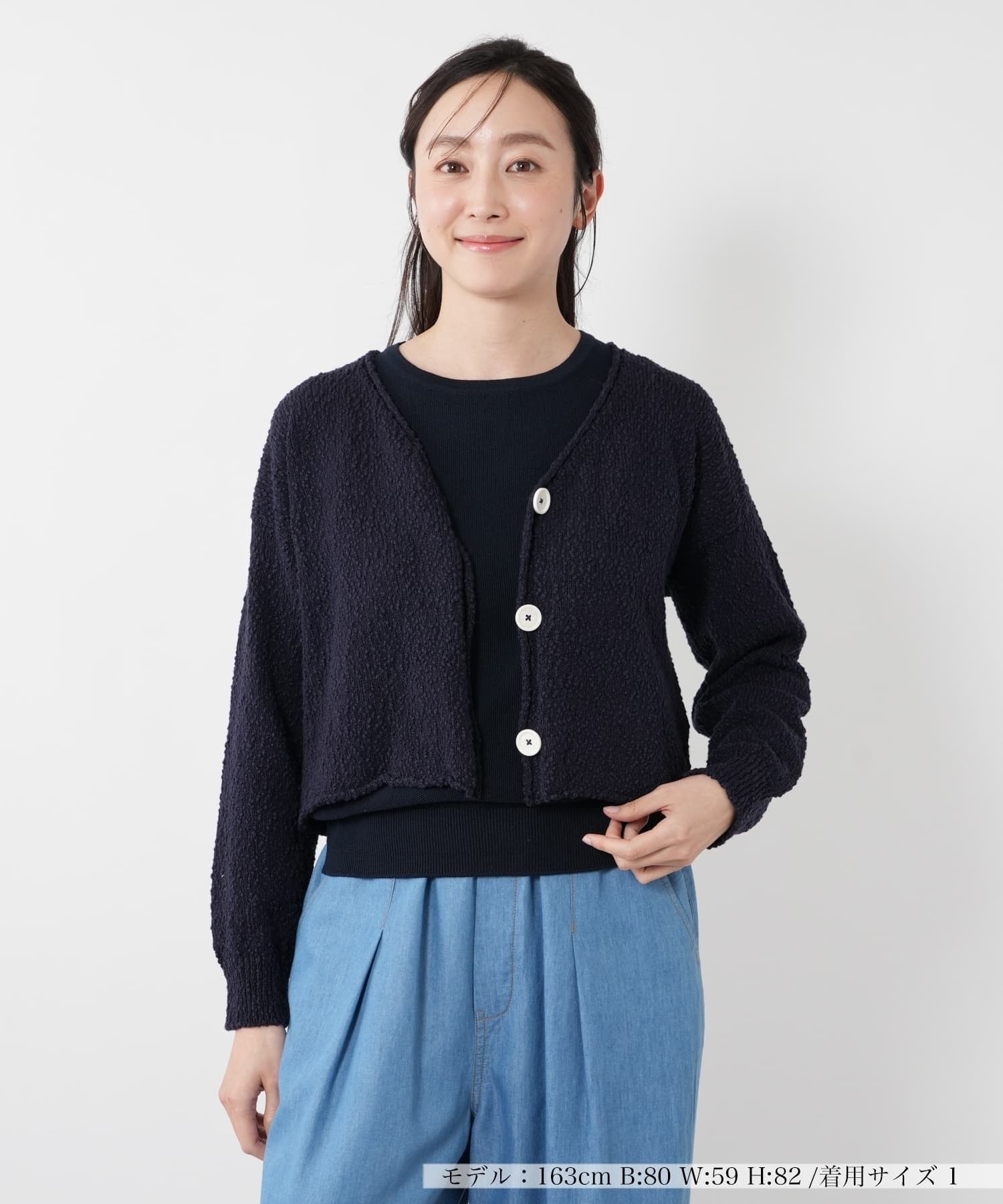 Vネックニットカーディガン【SCAGLIONE】|ネミカ | レリアン公式
