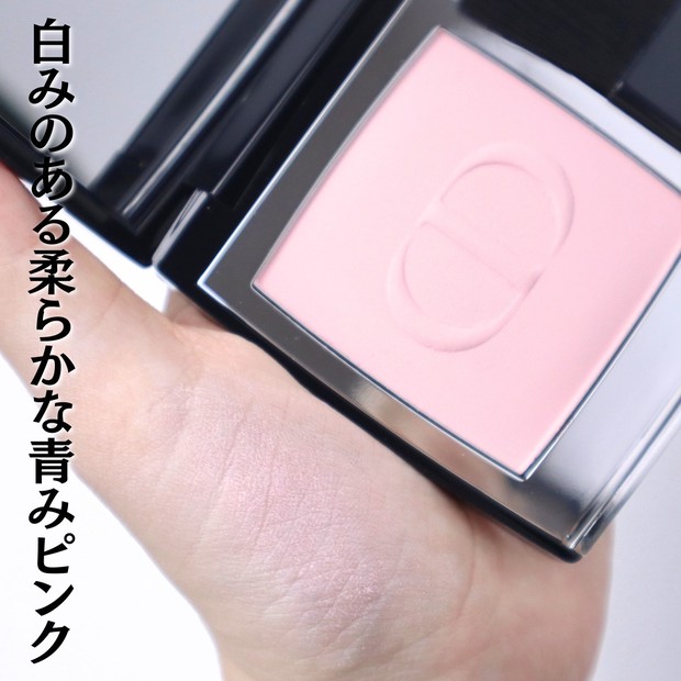 ディオール春コスメ2024】伊勢丹新宿限定で発売されたディオールショウ
