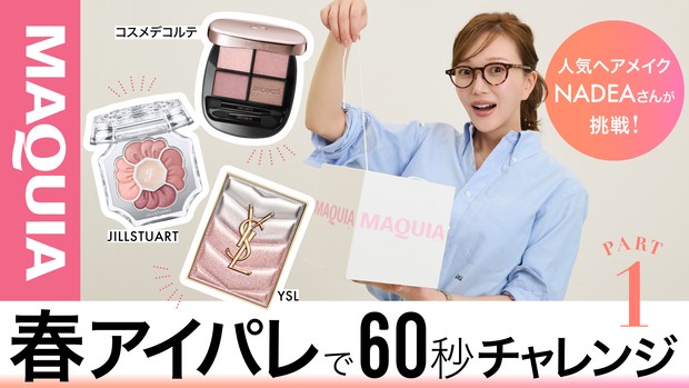 クリニーク×本田響矢さんのスペシャルコラボ開催中！ 数量限定の特典も