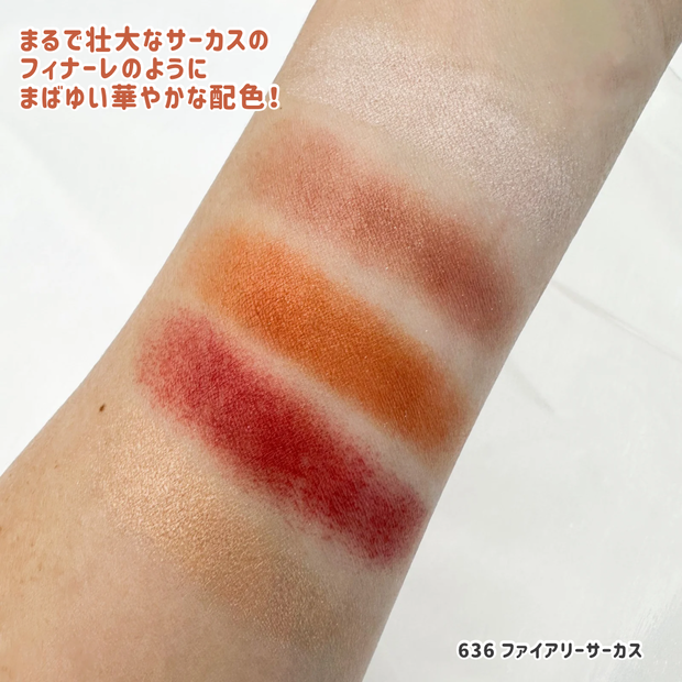 Dior ホリデーコレクション2025】「ディオールショウ サンク クルール