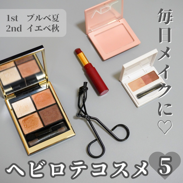 SUQQU シグニチャー カラー アイズ(アイシャドウ) | 集英社の美容総合
