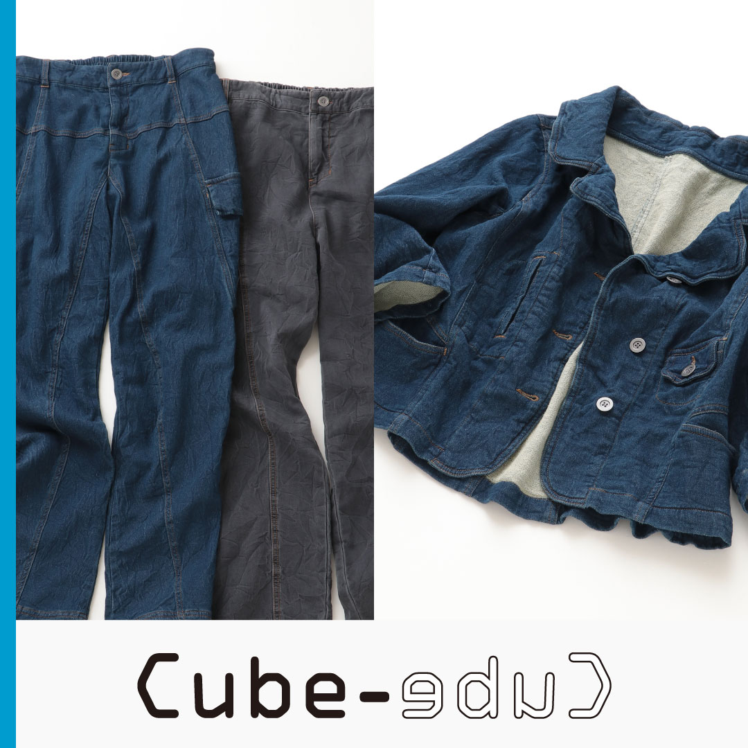 ニットライクデニム パンツ|Cube-Cube | Sensounico ONLINE STORE