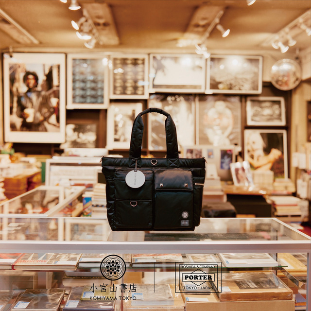 小宮山書店 × PORTER」を発売します。 | 吉田カバンホームページ