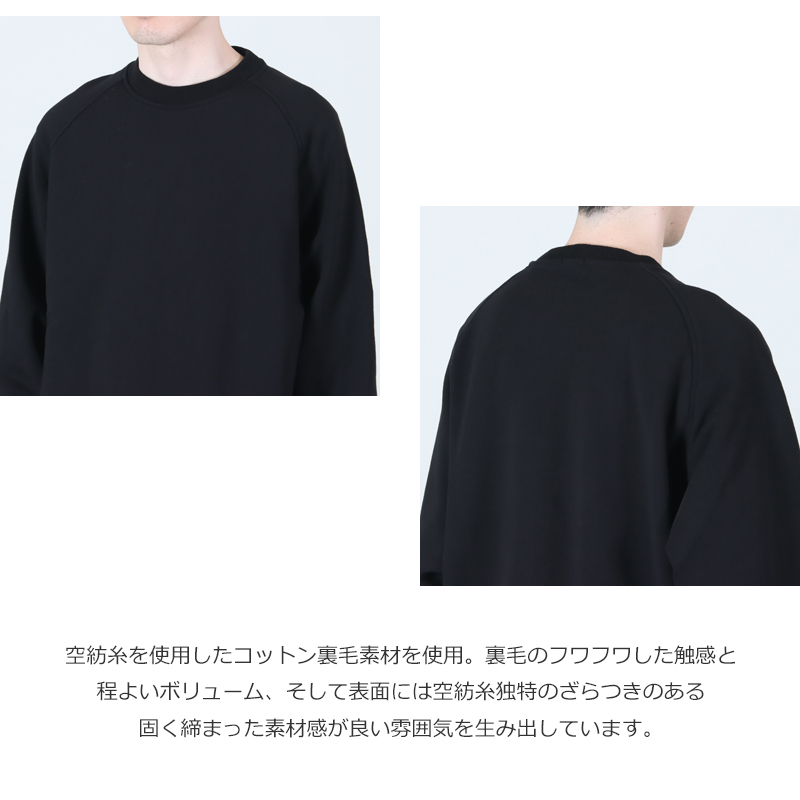 COMOLI (コモリ) コットン裏毛 クルーネック