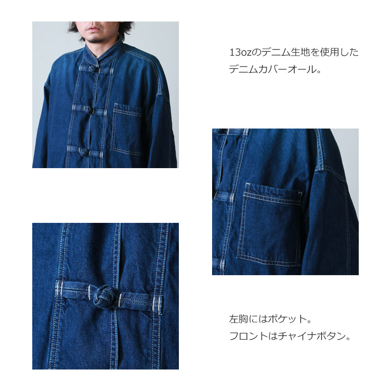 Fresh Service (フレッシュサービス) DENIM KUNG-FU COVERALL / デニム