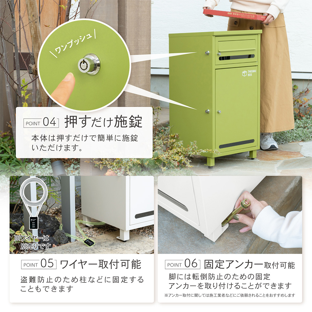 PYKES PEAK 宅配ボックス ポスミー ブラック 幅38cm 高さ73cm 奥行35cm