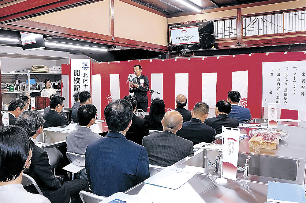 杉浦太陽さん、子育て語る 富山、SDGs推進フォーラム|47NEWS（よん