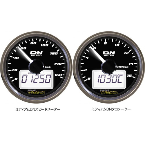 DNスピード&タコメーターDN/2連 FI-Ape50 - バイク