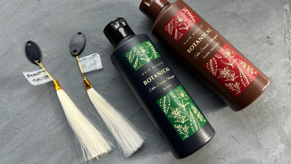 悪い口コミ】KOSUIシャンプーは染まらない評判は本当なのか使ってみた