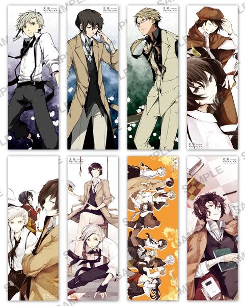 文豪ストレイドッグス ロングポスターコレクション 8個入りBOX