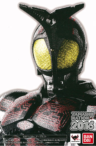 中古】(本体B+/箱B)S.H.フィギュアーツ(真骨彫製法) 仮面ライダー