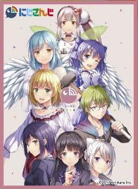 きゃらスリーブコレクション マットシリーズ にじさんじ 1期生 (No