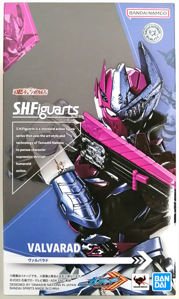 中古】(本体A/箱B)S.H.Figuarts 仮面ライダーガッチャード