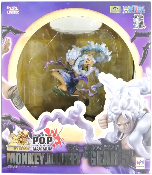 中古】(本体A/箱B)Portrait.Of.Pirates ワンピース “WA-MAXIMUM