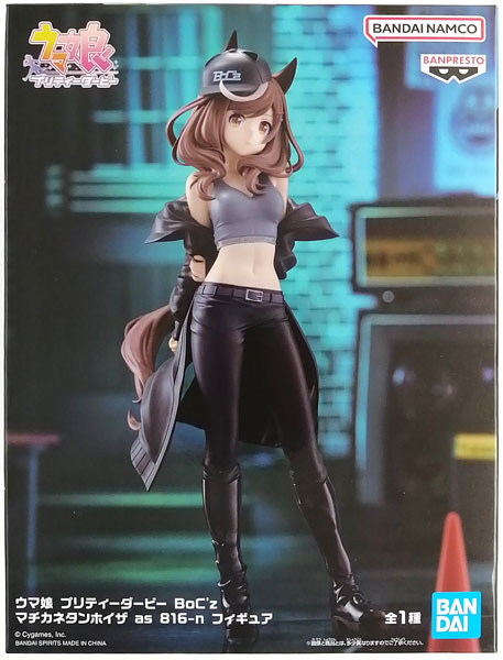 ウマ娘 プリティーダービー BoC'z マチカネタンホイザ as 816-n