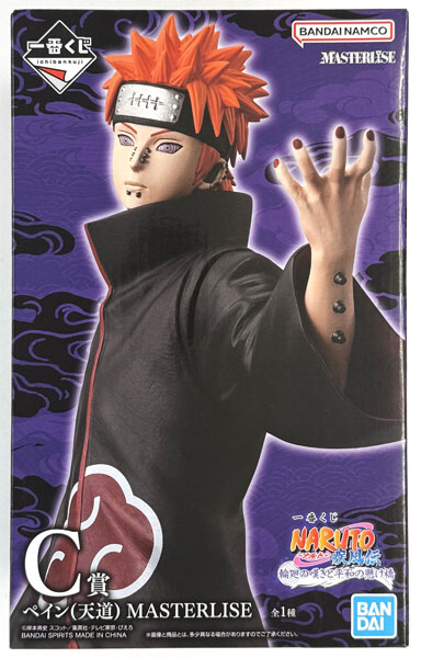 中古】(本体A/箱B)一番くじ NARUTO-ナルト- 疾風伝 輪廻の嘆きと平和の