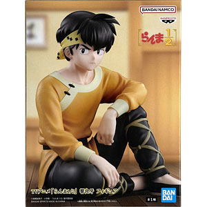 ねんどろいど 『ディズニー ツイステッドワンダーランド』 ジェイド