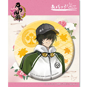 刀剣乱舞-ONLINE- 缶バッジ(内番)80：北谷菜切[プロケット]《在庫切れ》