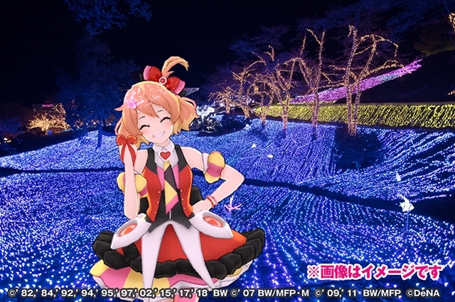 マクロス イルミネーションLIVE!!!!!! 』よりコラボキービジュアル