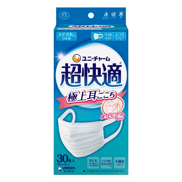 超快適マスク プリーツタイプ ホワイト 超快適マスク ユニ・チャーム