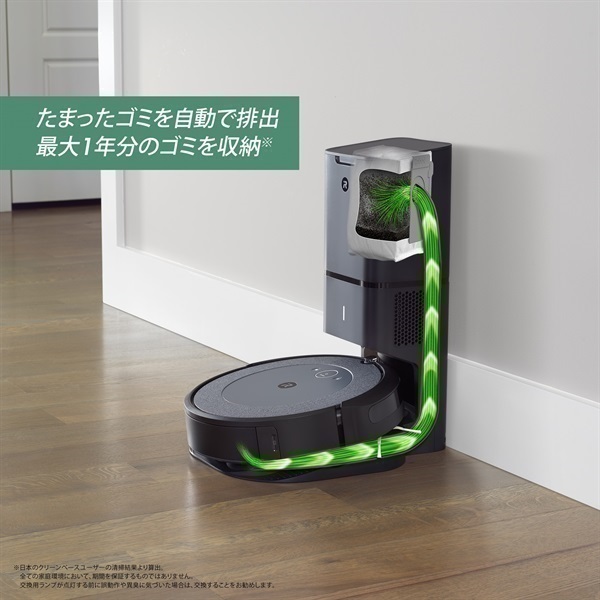 公式整備済リユース品】 お掃除ロボットルンバ ⅰ3＋ I355060 | イオン